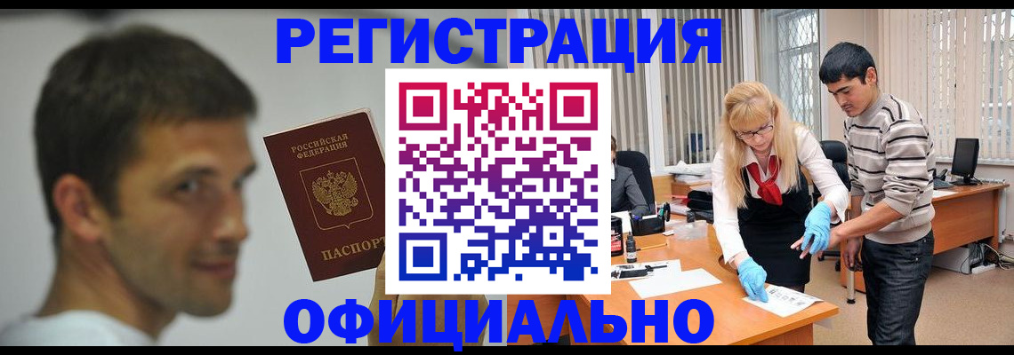 регистрация для школы в Энгельсе